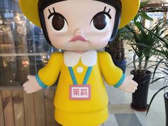 -鹏欣水游城