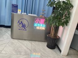 -东方美妍小鹏造型