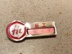-海底捞火锅(高新万达店)