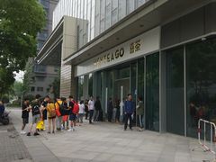 -喜茶(上海泰禾大厦店)