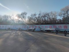 -中国航空博物馆