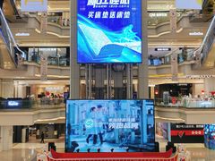 -红星美凯龙北京至尊MALL(东四环中路店)