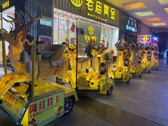 -恒峰步行街
