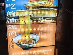 -尚寨嫽扎咧面馆(钟楼店)