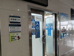 -同济大学附属口腔医院