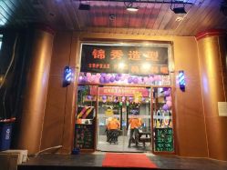 -东方美妍小鹏造型
