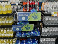 -迪卡侬(顺峰山店)