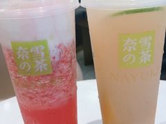 -奈雪的茶(漫广场店)