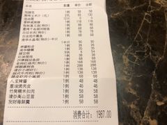 -新南华大酒店(广中店)