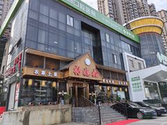 -好媳妇(太湖路店)