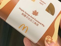 -麦当劳(浦珠路得来速店)