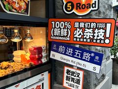-前进5路汉堡炸鸡(昙华林店)