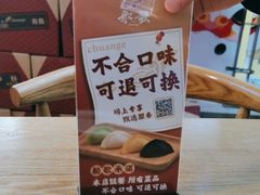 -船歌·鱼水饺青岛菜(枫蓝国际购物中心店)