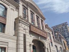 -常鲜楼常来尝鲜海胆馆(星海店)