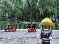 -西安市长乐公园