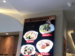 -胡氏大盘鸡新疆菜(石岗店)