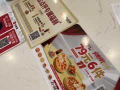 -必胜客(国贸店)