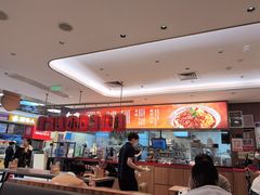 -遇见小面(凯德广场店)