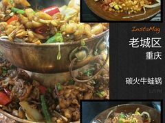 -巴四老城区炭火蛙锅(张江店)