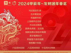 -利苑酒家(金宝店)