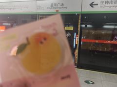 -静宜和她的朋友(星海广场店)