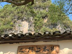 -村上春树