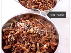 -陈廿二香肉馆