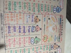菜单-星洲小馆·新加坡菜(吴江万象汇店)
