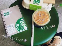 -星巴克(成都太古里二店)