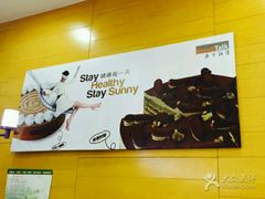 -Bread Talk 面包新语(荟聚店)