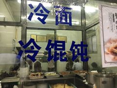 -万寿斋(山阴路店)