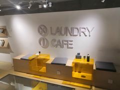 -XI·LaundryCafe 喜咖自助洗衣咖啡店