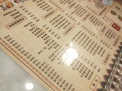 -双喜老铺(人民广场店)