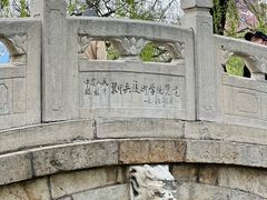 -丰台科技园生态主题公园
