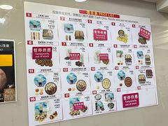 -珍妮曲奇聪明小熊(上环店)