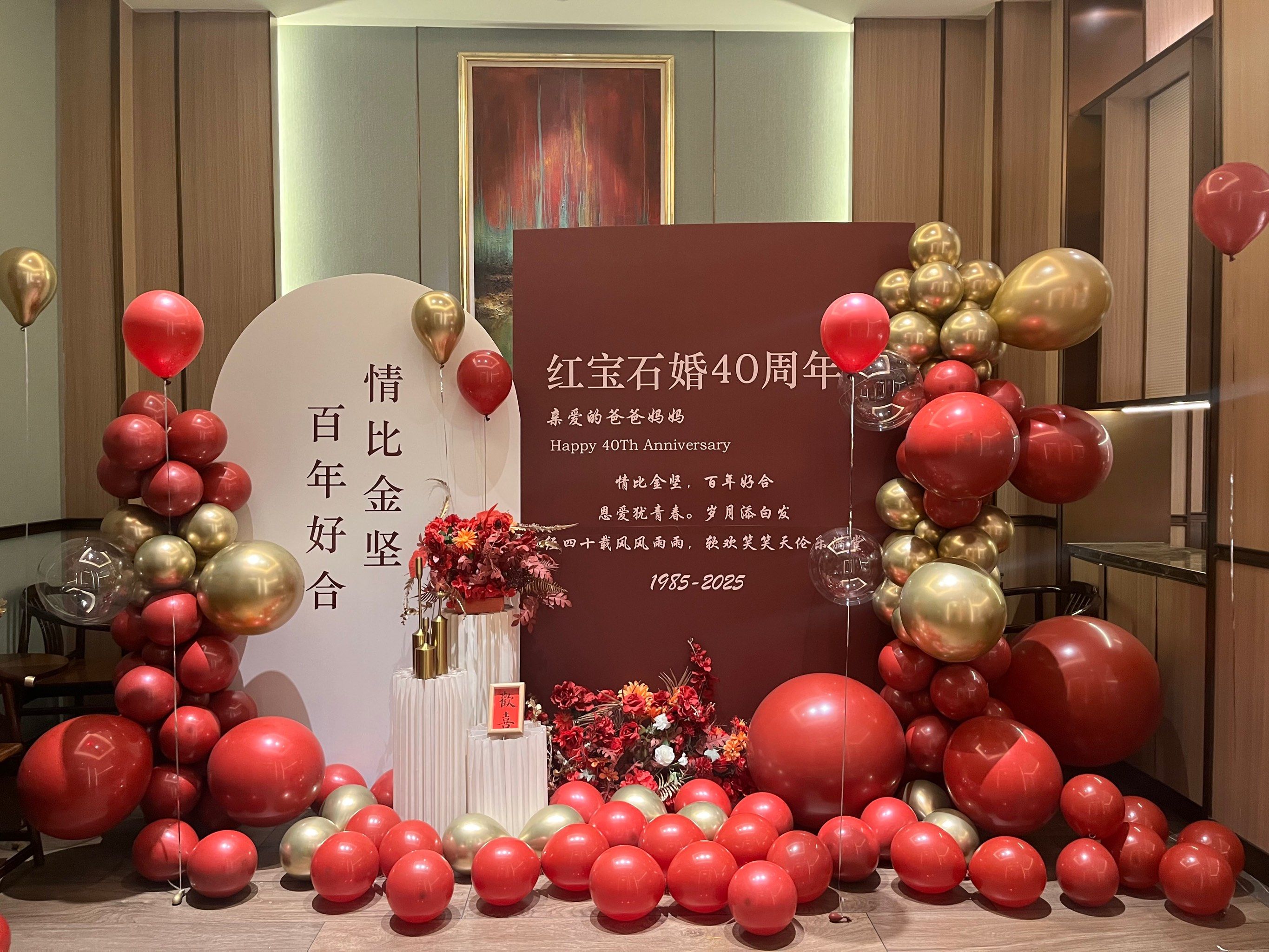 父母金婚,在酒店办出了极致浪漫