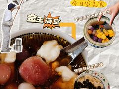 -堂屋糖水店(愚园店)
