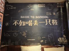 -喝丢一只鞋辣炒海鲜小烧烤(三八广场店)