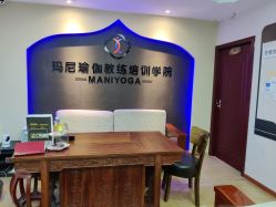 点击看大图 -玛尼瑜伽·普拉提