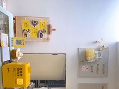 -五进制 Coffee Shop