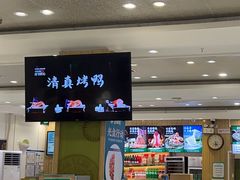 -紫光园·烤鸭(吕家营店)