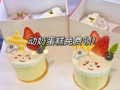 -花花卷卷·鲜食蛋糕(静安久光百货店)