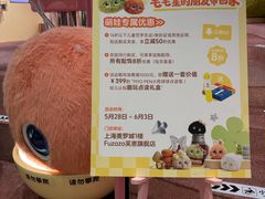 -美罗城