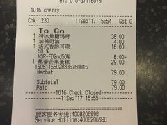 账单-星巴克(北京天坛东路店)