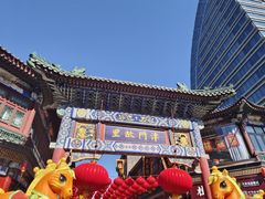 -古文化街旅游区