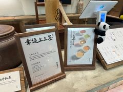 -李山山茶事(景枫店)