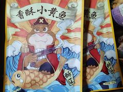 -好特卖Hotmaxx(新奥购物中心)