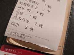 账单-小资太太餐厅(南岗区店)