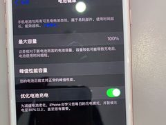 -百邦苹果官方授权维修(金鹰国际购物中心店)