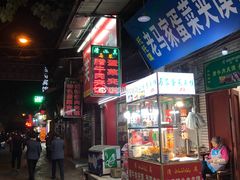 -老马家马蓉蛋菜夹馍·腊牛肉夹馍(回民街店)